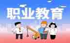 中职教师年度工作计划7篇