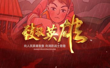 致敬最美劳动者演讲稿8篇