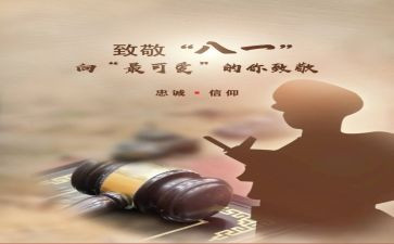 致敬袁隆平优秀作文推荐7篇