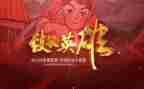 致敬最美劳动者演讲稿8篇