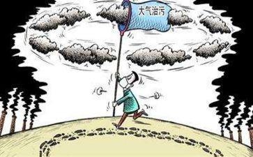 环境治理工作总结8篇