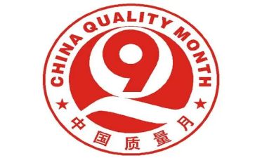 个人2024的质量管理工作总结优秀7篇