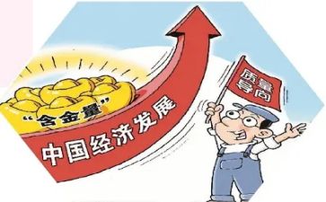 质量工作年终工作总结5篇