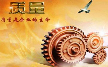 安全质量月工作总结7篇