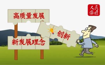 个人质量工作计划范文8篇