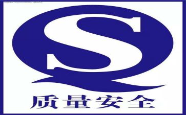 年度质量月工作总结7篇