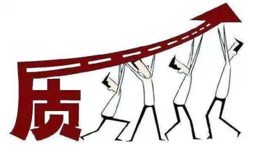 质量和安全的承诺书范文6篇