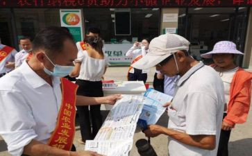 支农周工作总结5篇