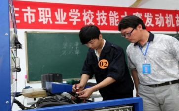 中职生学生毕业自我鉴定精选5篇