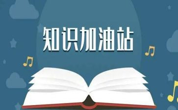 2024年消防安全知识培训总结模板7篇