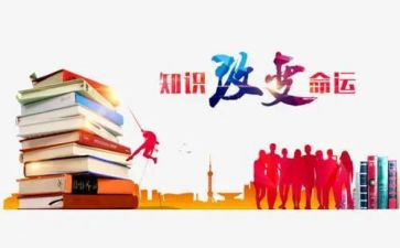 安全知识和心得6篇
