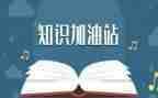 消防知识教育心得8篇