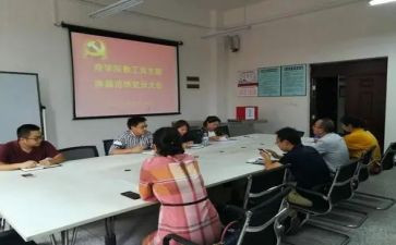 支委不工作总结5篇