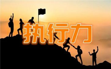 强制执行模板申请书8篇