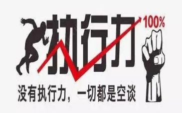 追加被执行人申请书5篇