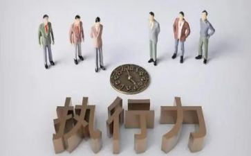 工作执行年工作总结7篇