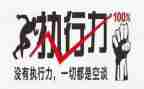 追加被执行人申请书5篇
