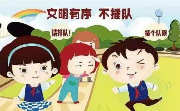 秩序班长工作总结8篇
