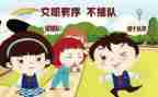 秩序班长工作总结8篇