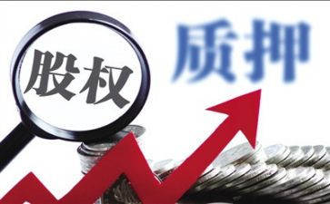 解质押合同参考5篇