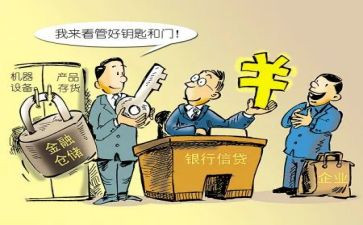质押合同模板5篇