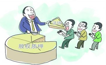 质押合同6篇