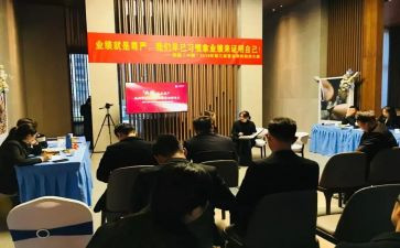 置业工作总结参考7篇