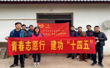 青协志愿服务工作报告8篇