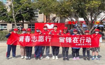 社区大学生志愿者活动总结6篇