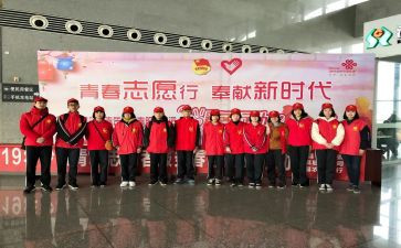 志愿者服务工作计划5篇