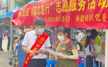 环保志愿活动总结优秀8篇