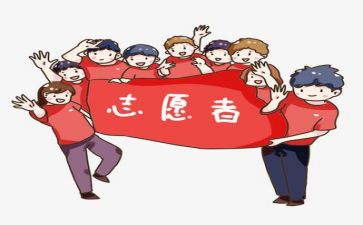 春和志愿者年度工作计划7篇