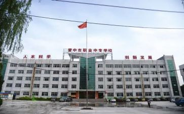 职中班主任工作总结7篇