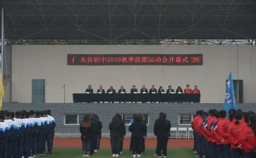 职中工作计划8篇