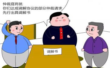 仲裁异议向谁申请书8篇