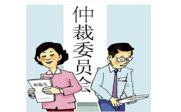 劳动仲裁反申请书范文通用7篇