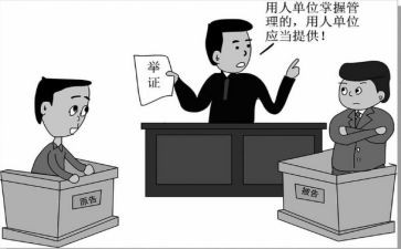 仲裁申请延期申请书6篇