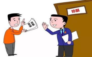 劳动伸仲裁申请书的模板模板6篇