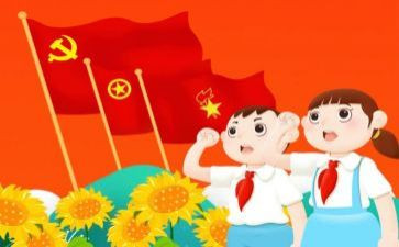 中队工作计划2023春5篇