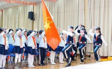 中队会活动总结7篇