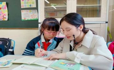 中二专业技术工作报告优质8篇