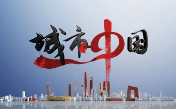 中国抗疫先进事迹8篇