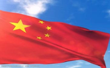 我的中国我的心作文5篇