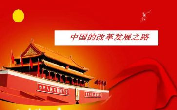 2024中国演讲稿通用7篇