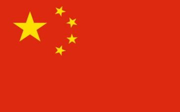 《读中国》读后感5篇