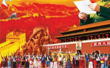 中华精神作文6篇