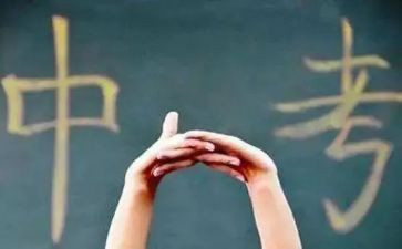 中考?语作文6篇