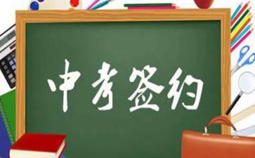 感恩作文中考满分作文6篇