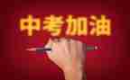 2022中考精选作文6篇