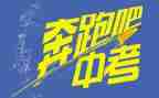 2023中考语文作文7篇